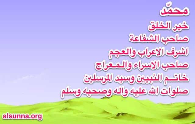 Islamic Sayings Quotes Share for FB or iPhone (1)