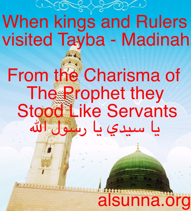 Taybah Poem شعر طيبة المدينة