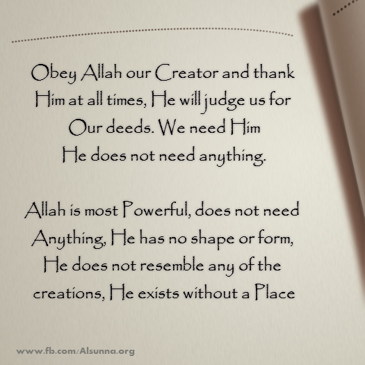 IslamicQuote Obey Allah