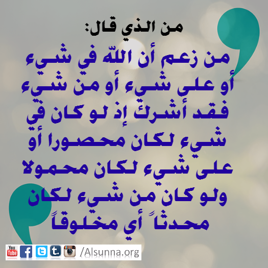 IslamicQuotes (12)