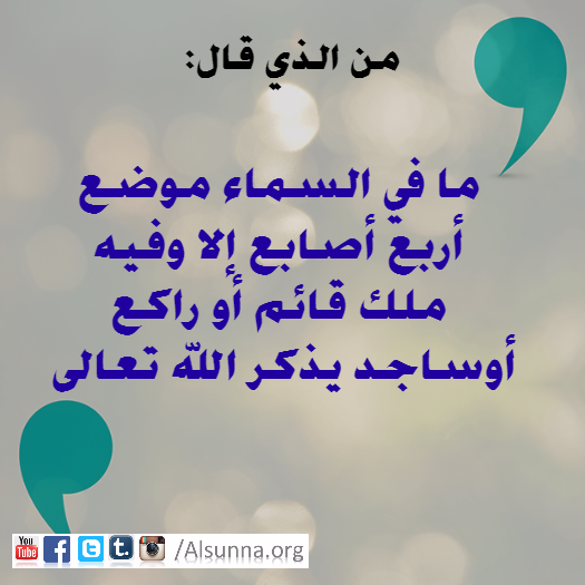 IslamicQuotes (13)