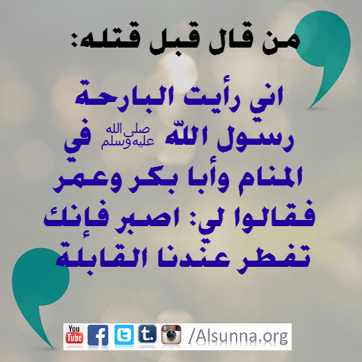 IslamicQuotes (27)