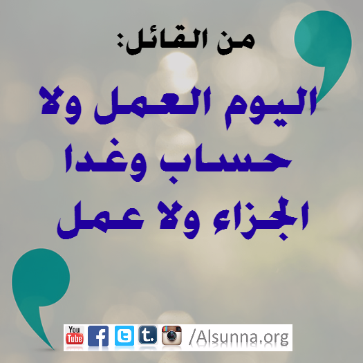 IslamicQuotes (31)
