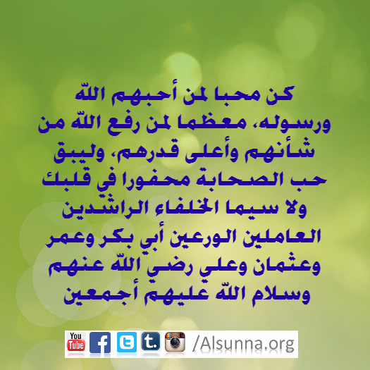 IslamicQuotes (32)