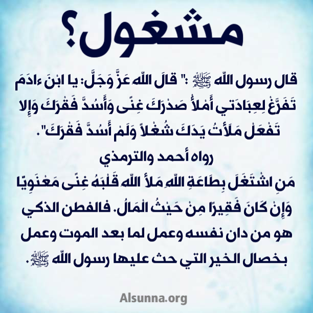 IslamicQuotes (37)