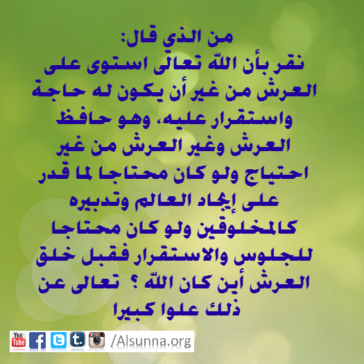Lying is Haram! الكذب حرام