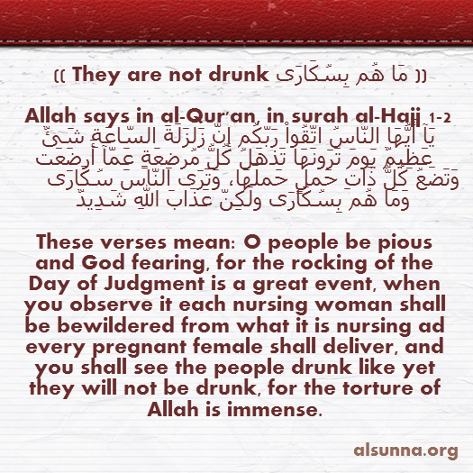 IslamicQuotes alsunna.org (10)