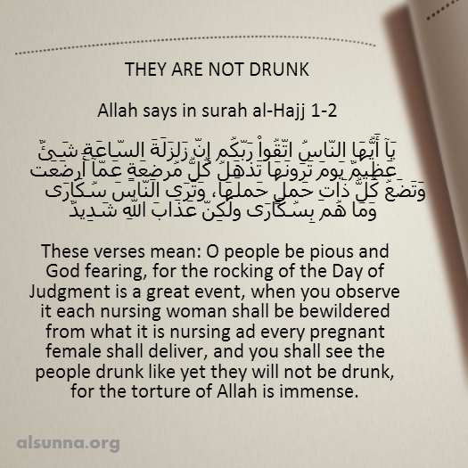 IslamicQuotes alsunna.org (9)