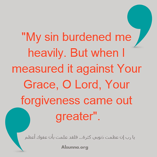 IslamicQuotes Facebook Alsunna.org (1)