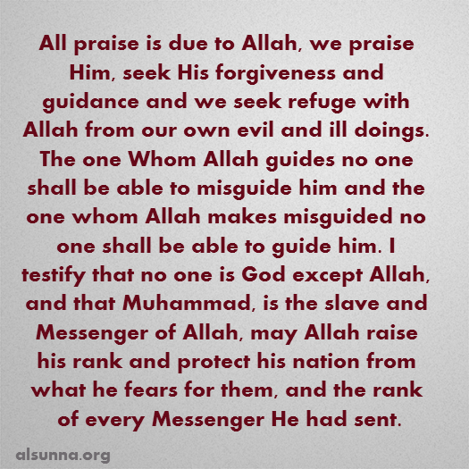IslamicQuotes Praise GOD Allah