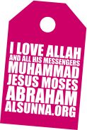 IslamicQuotes Sayings Hadiths (14)