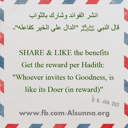 IslamicQuotes to Share (6)