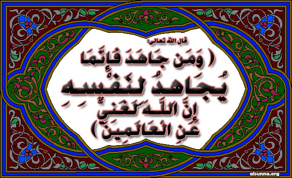 jihad