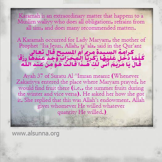 Lady Mary mother of Jesus Karamah