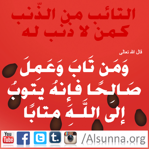 Let us Repent