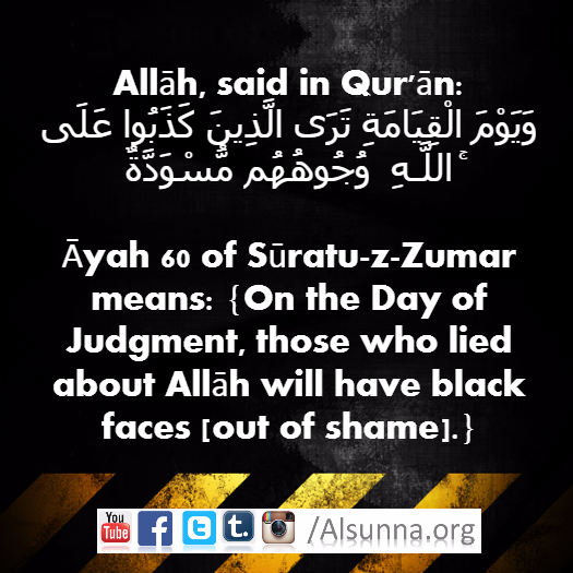 Lying is Haram April Fools Lies (17)