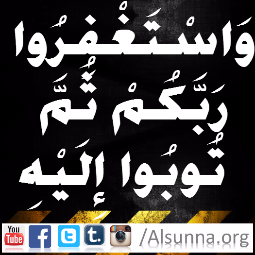 MAKE ISTIGHFAR & TAWBAH