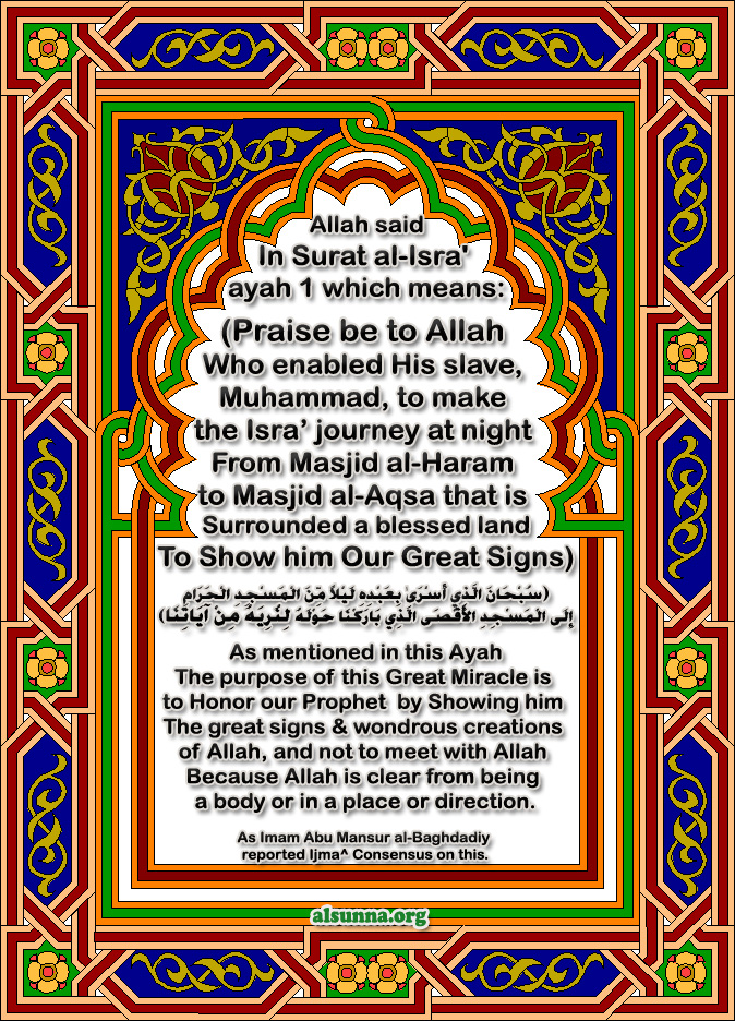 Miracles of Isra & Miraj Purpose