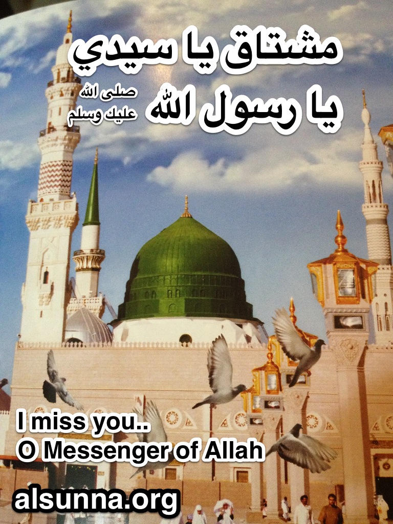 Madinah Musthaq I miss you - مشتاق يا مدينة