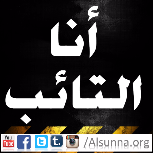 my tawbah