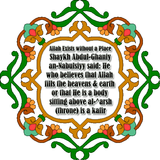 Nabulsi Aqeedah