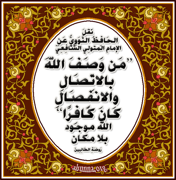 nawawi