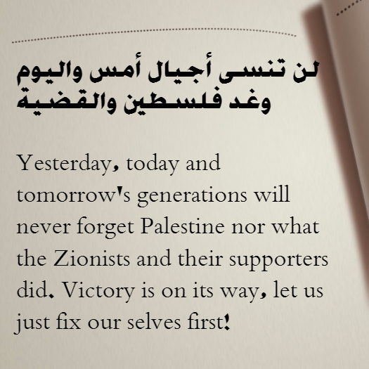Palestine