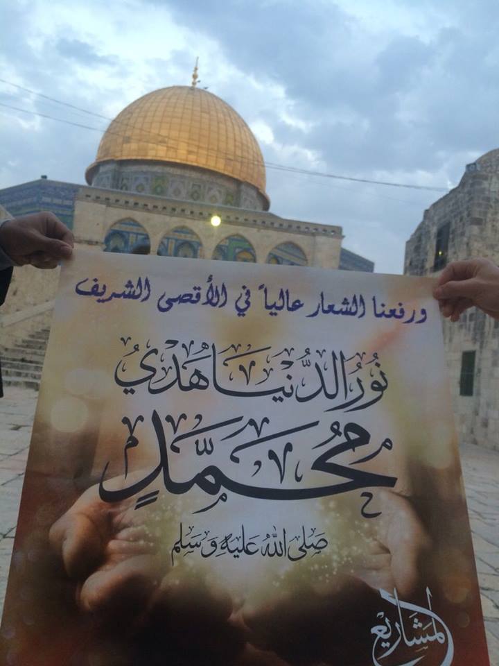 quds