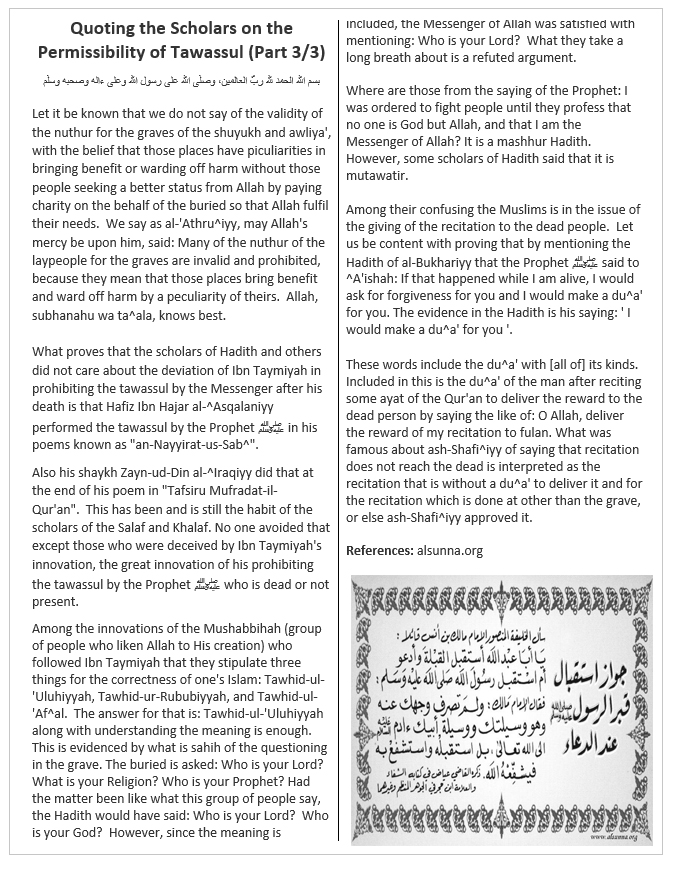 Quoting Scholars Tawassul 3