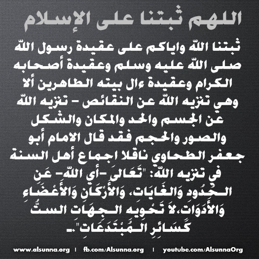 Riddah Rules Murtad (1)