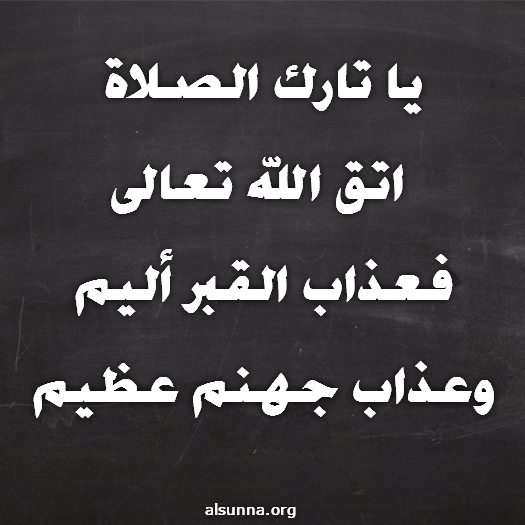 Salat (1)