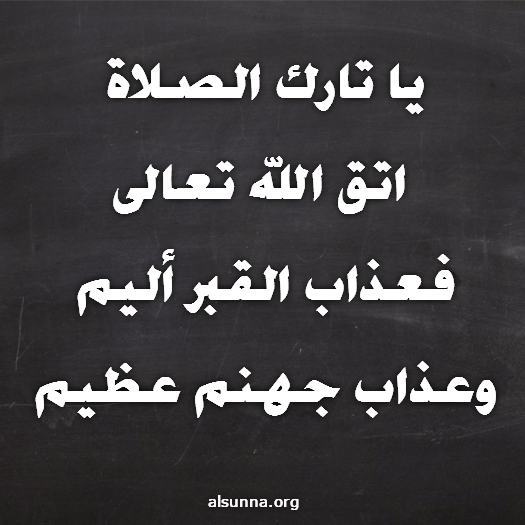 Salat (2)