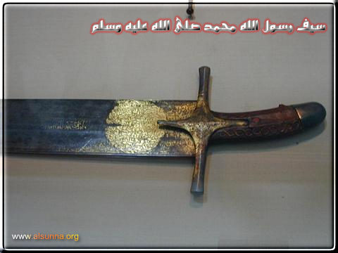 sayfurrasool 2