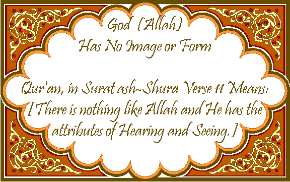 sayings tanzeeh