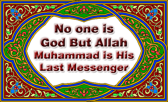 shahada2