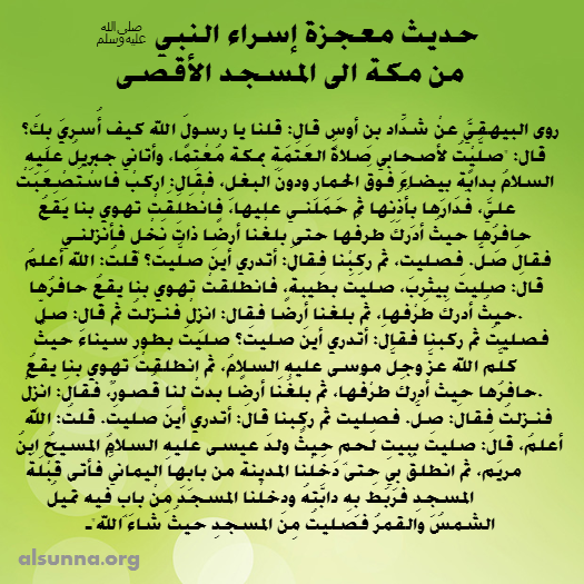 ShareIslamicQuotesPics (14)
