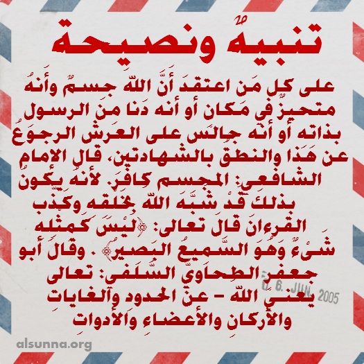 ShareIslamicQuotesPics (19)