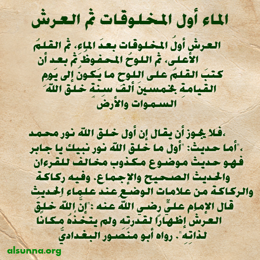 ShareIslamicQuotesPics (33)