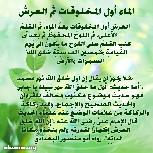 ShareIslamicQuotesPics (34)