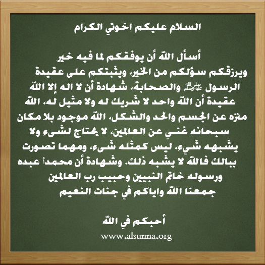 ShareIslamicQuotesPics (6)