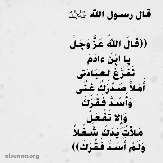 ShareIslamicQuotesPics (9)