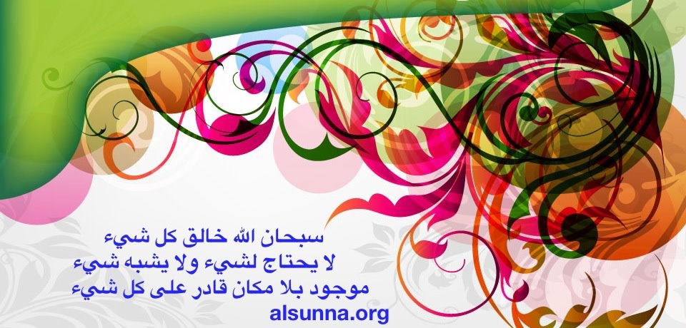 Tasbeeh - Subhanallah Alkhaliq تسبيح