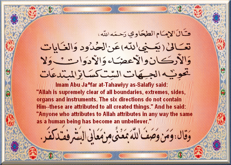 Beliefs of Salaf - Imam Abou J^afar Tahawi