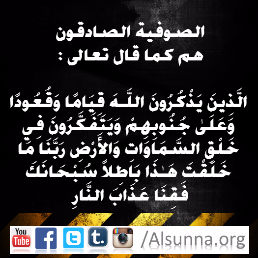 Tasawwuf Sufism (1)