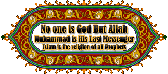 Tawheed