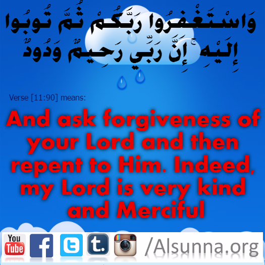 VERSE 11 - 90 ON FORGIVENESS