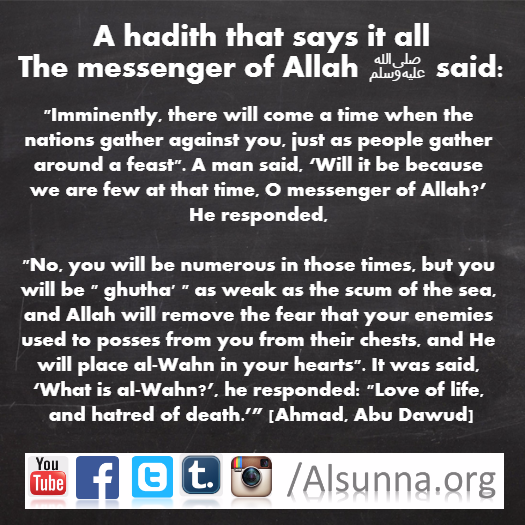 What happened to My Ummah (1)