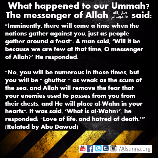 What happened to My Ummah (5)