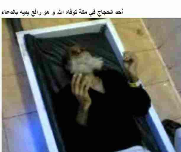 why abandon salat prayer (3)