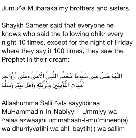 Dhikr to  See our Prophet in Dream